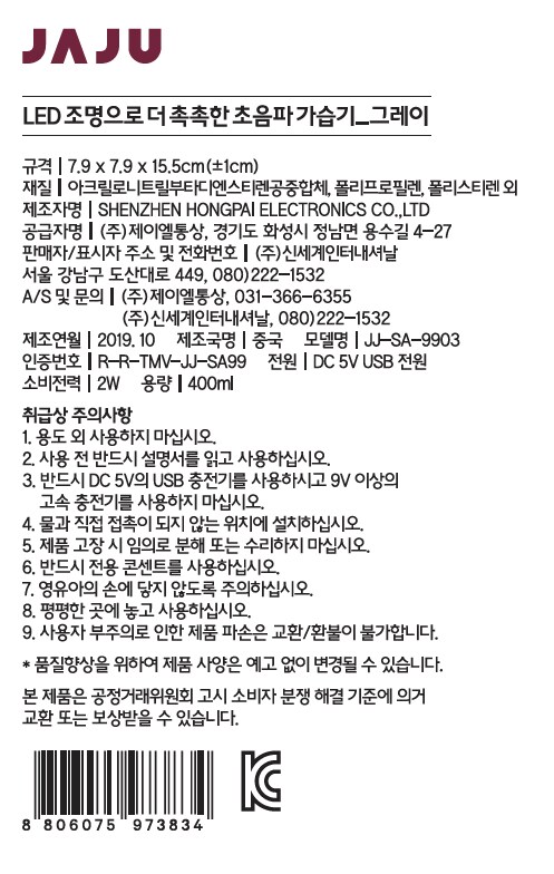 품질표시이미지1