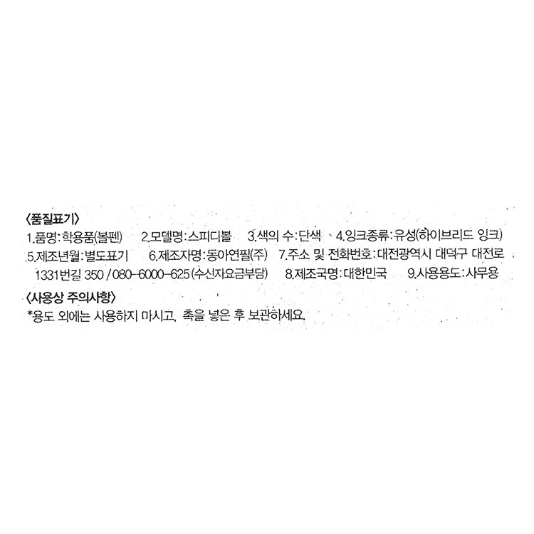 품질표시이미지1