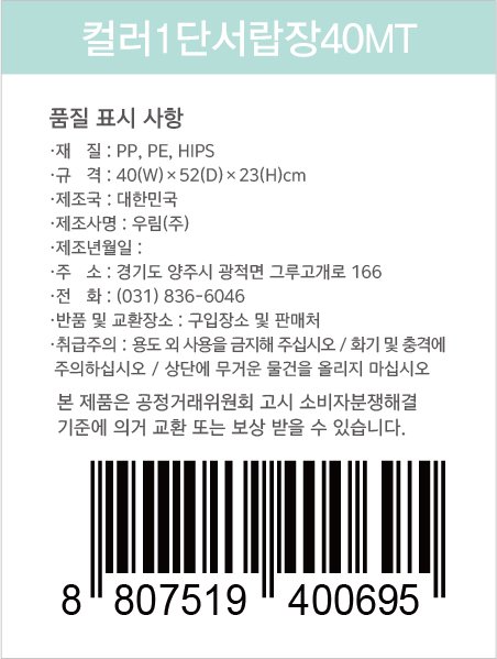 품질표시이미지1