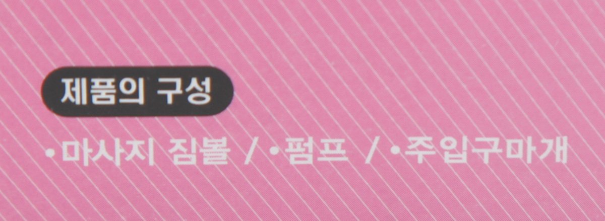 품질표시이미지3