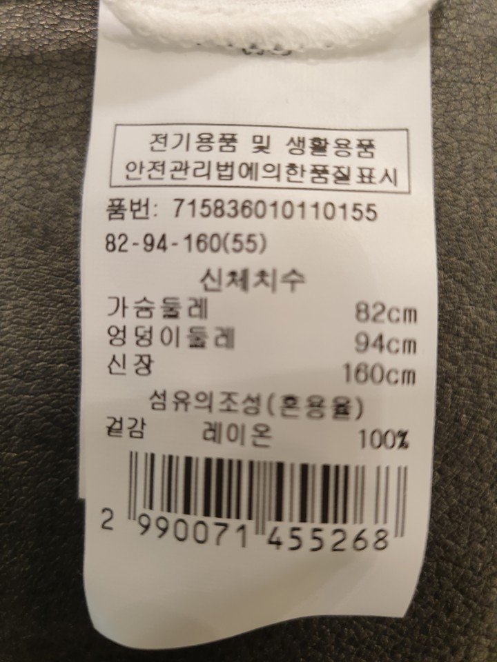품질표시이미지2