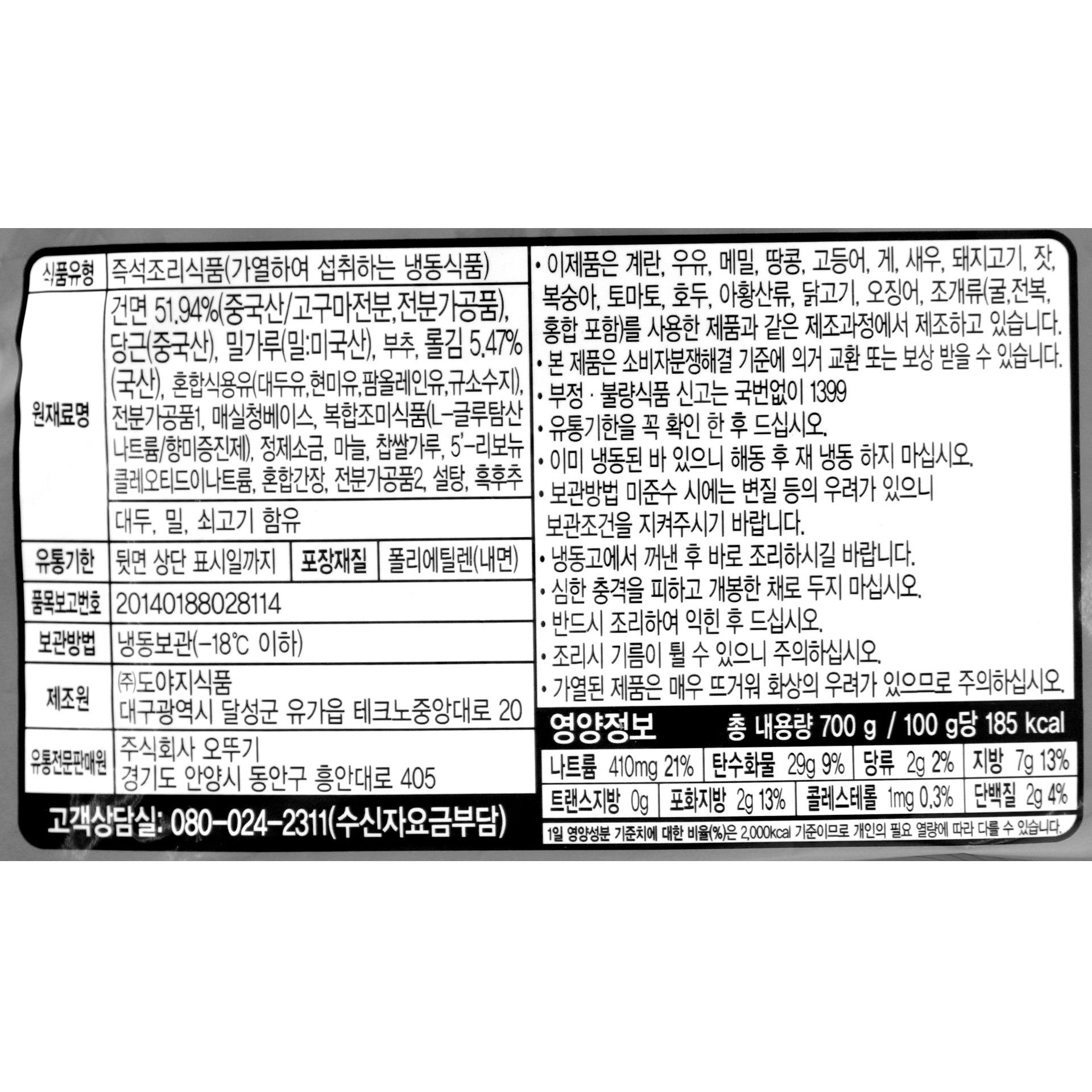 품질표시이미지1