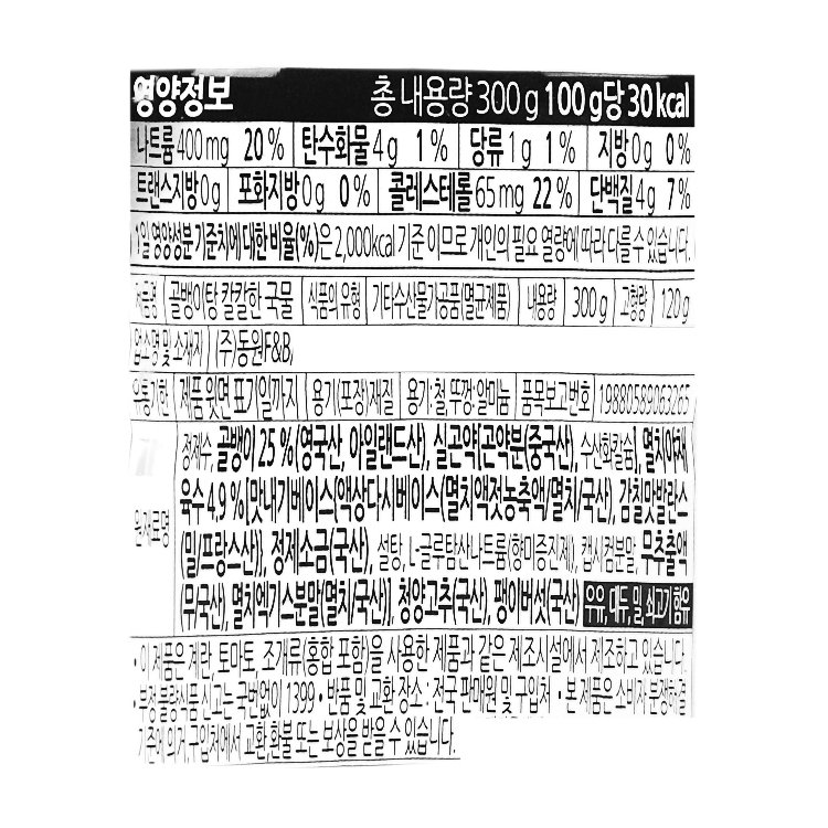 품질표시이미지1