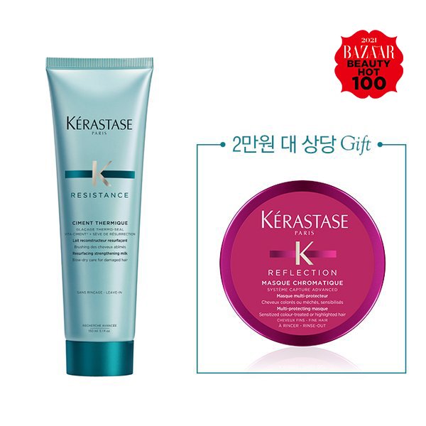 시몽 테르미크