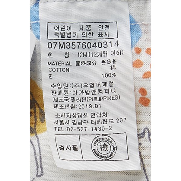 상품 이미지6