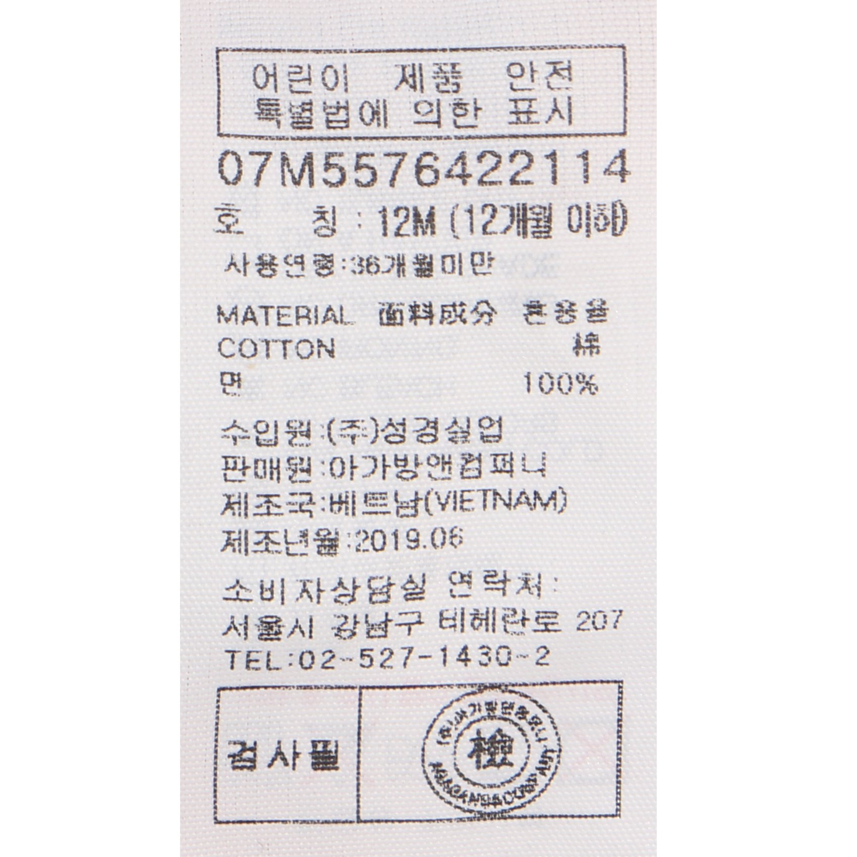 품질표시이미지1