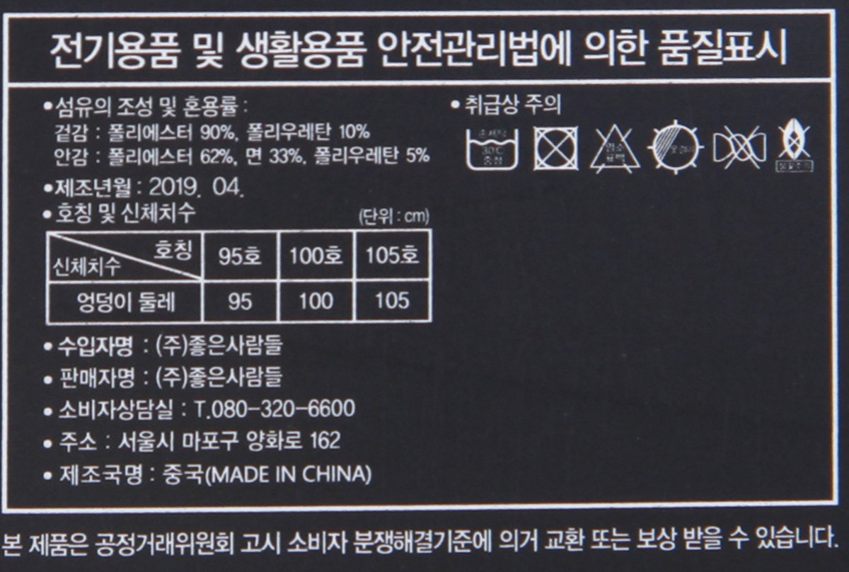 품질표시이미지1