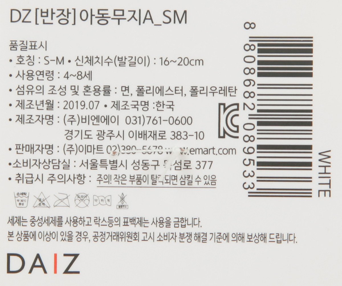품질표시이미지2