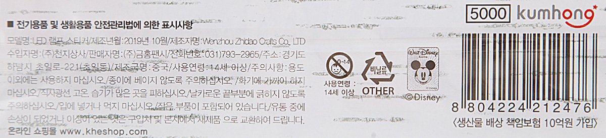품질표시이미지2