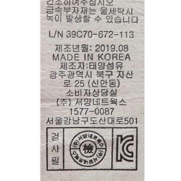 품질표시이미지3