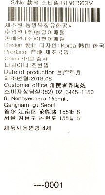 품질표시이미지3