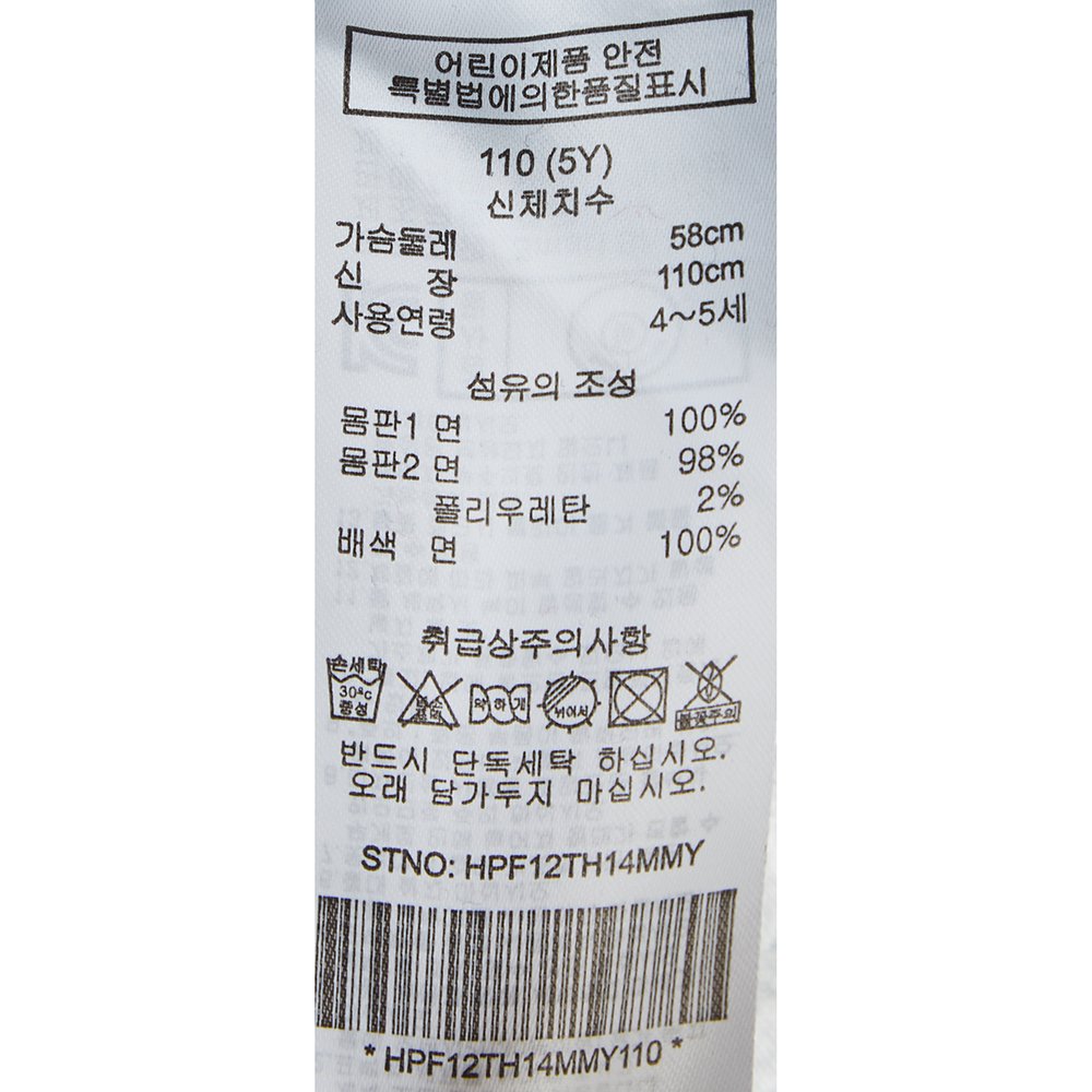 품질표시이미지2