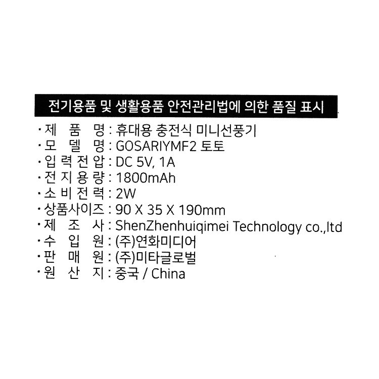 품질표시이미지1