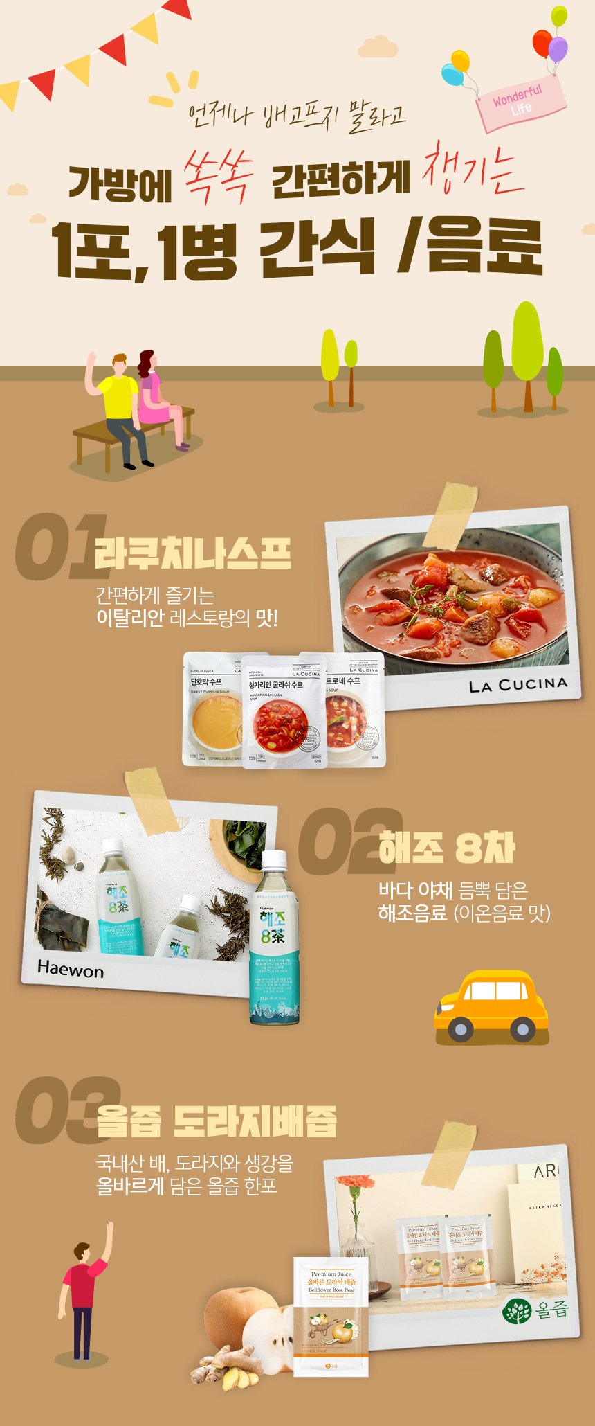 딜브랜드이미지