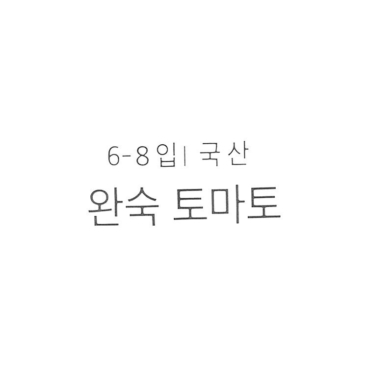 품질표시이미지1