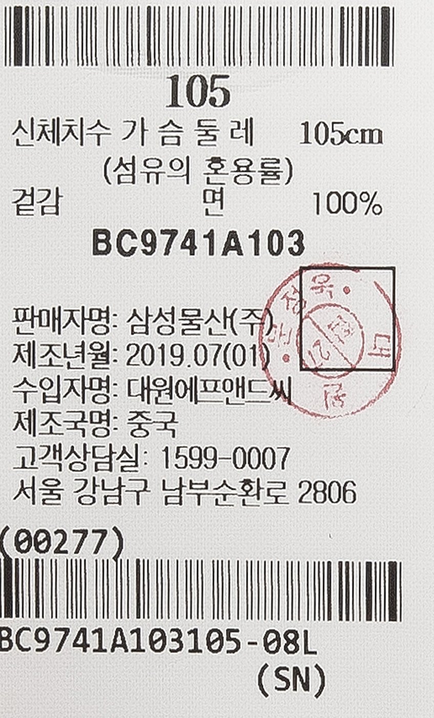 품질표시이미지1