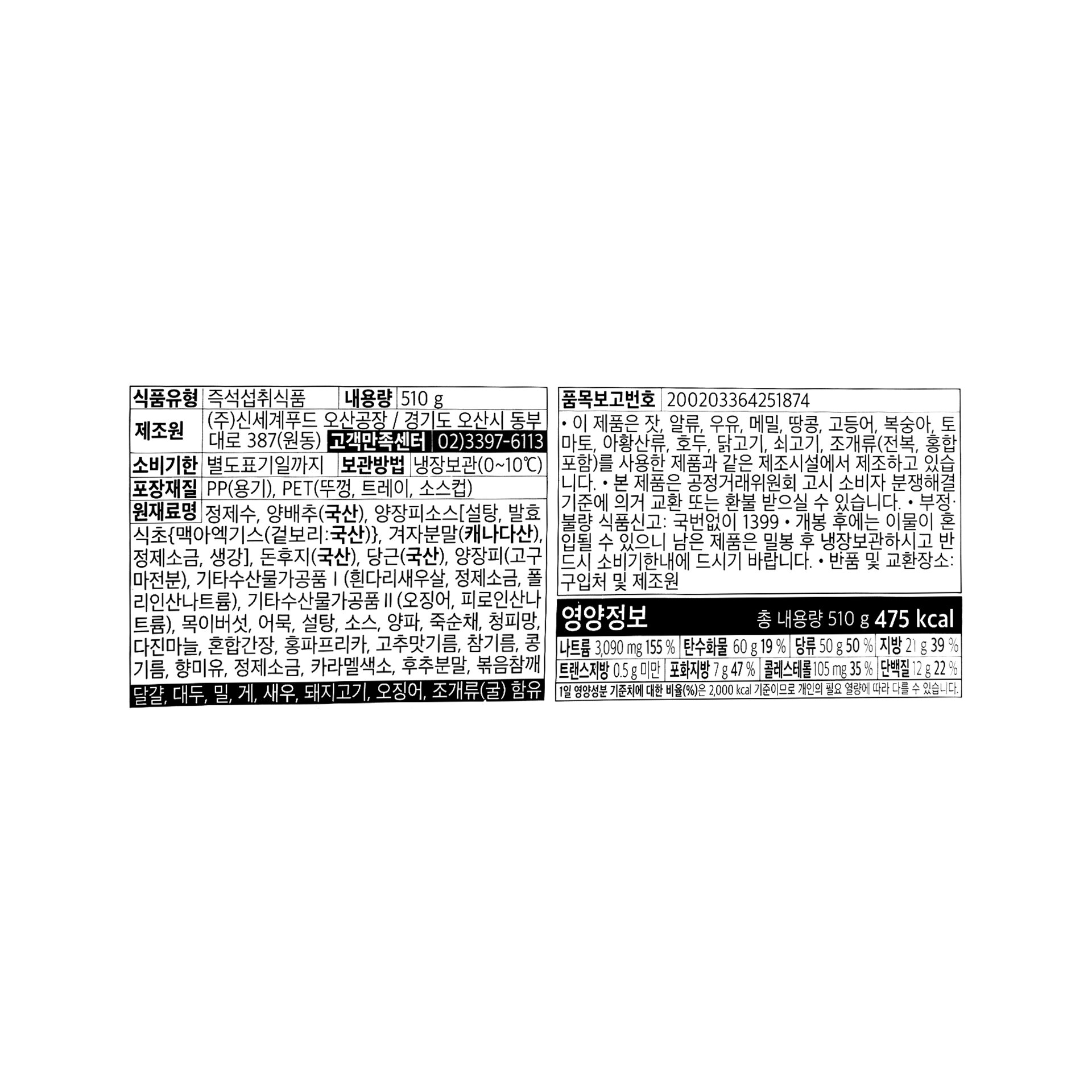 품질표시이미지1