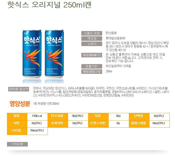 품질표시이미지2