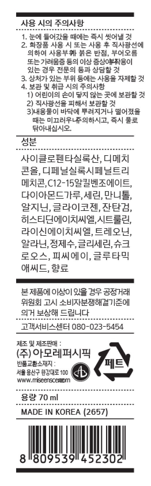 품질표시이미지1