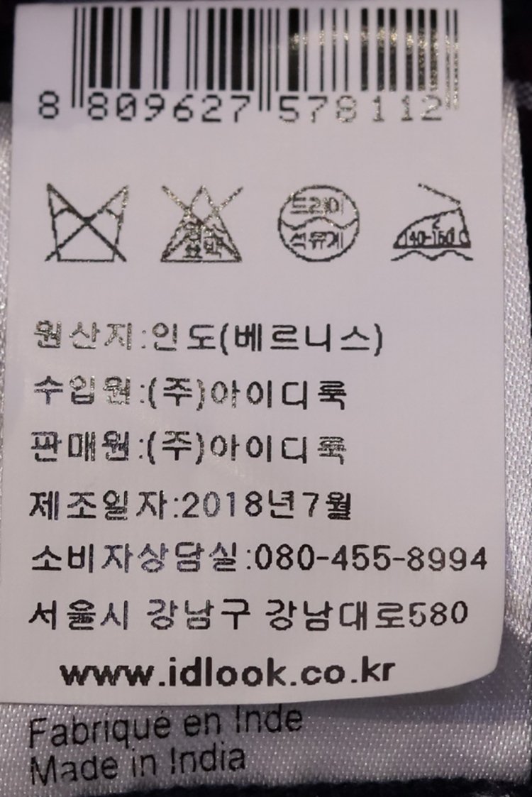 품질표시이미지2