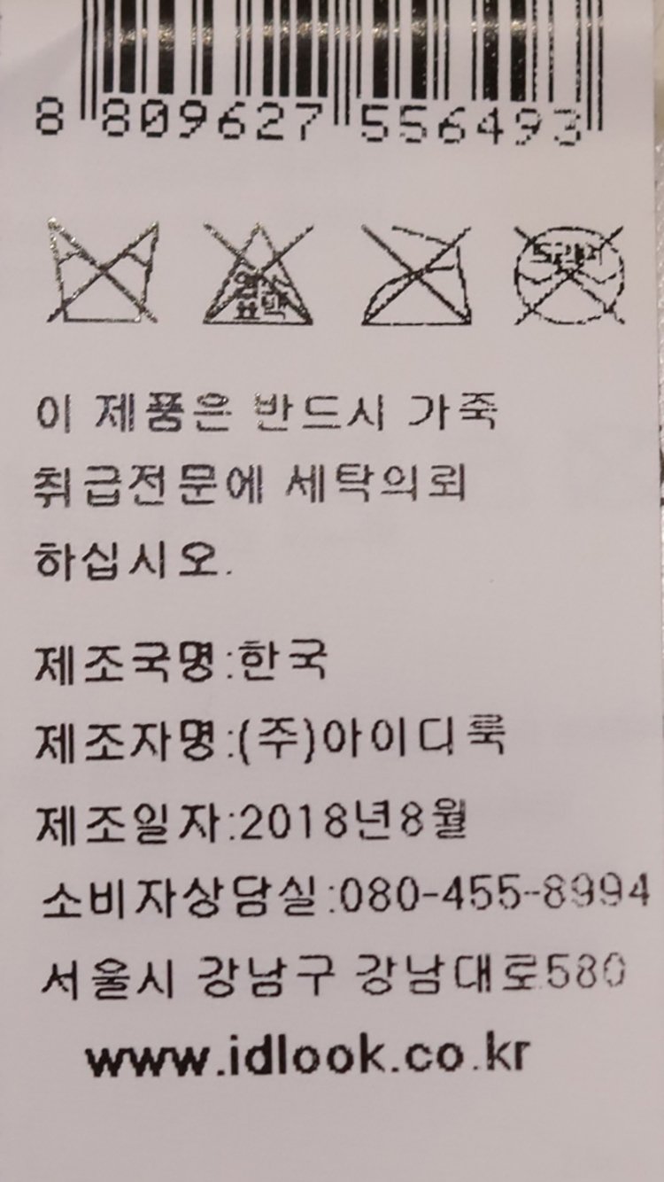 품질표시이미지2