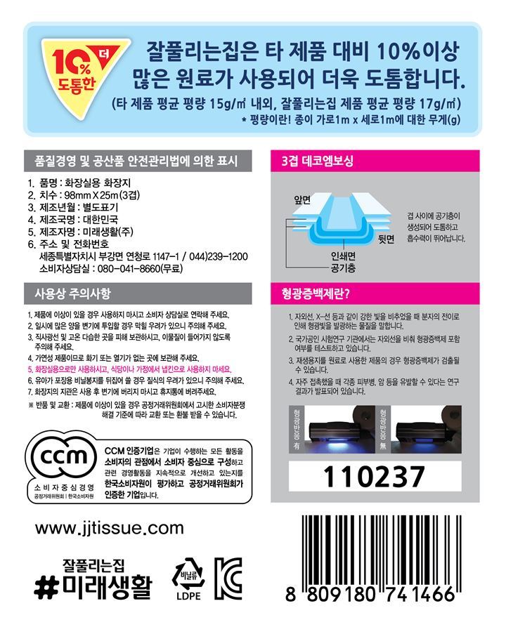 품질표시이미지1