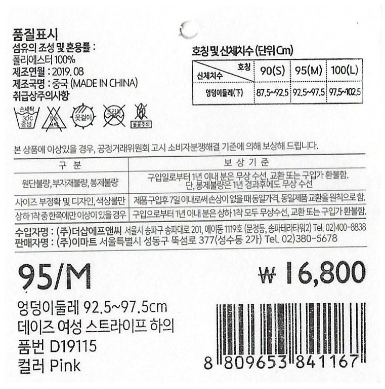 상품 이미지1