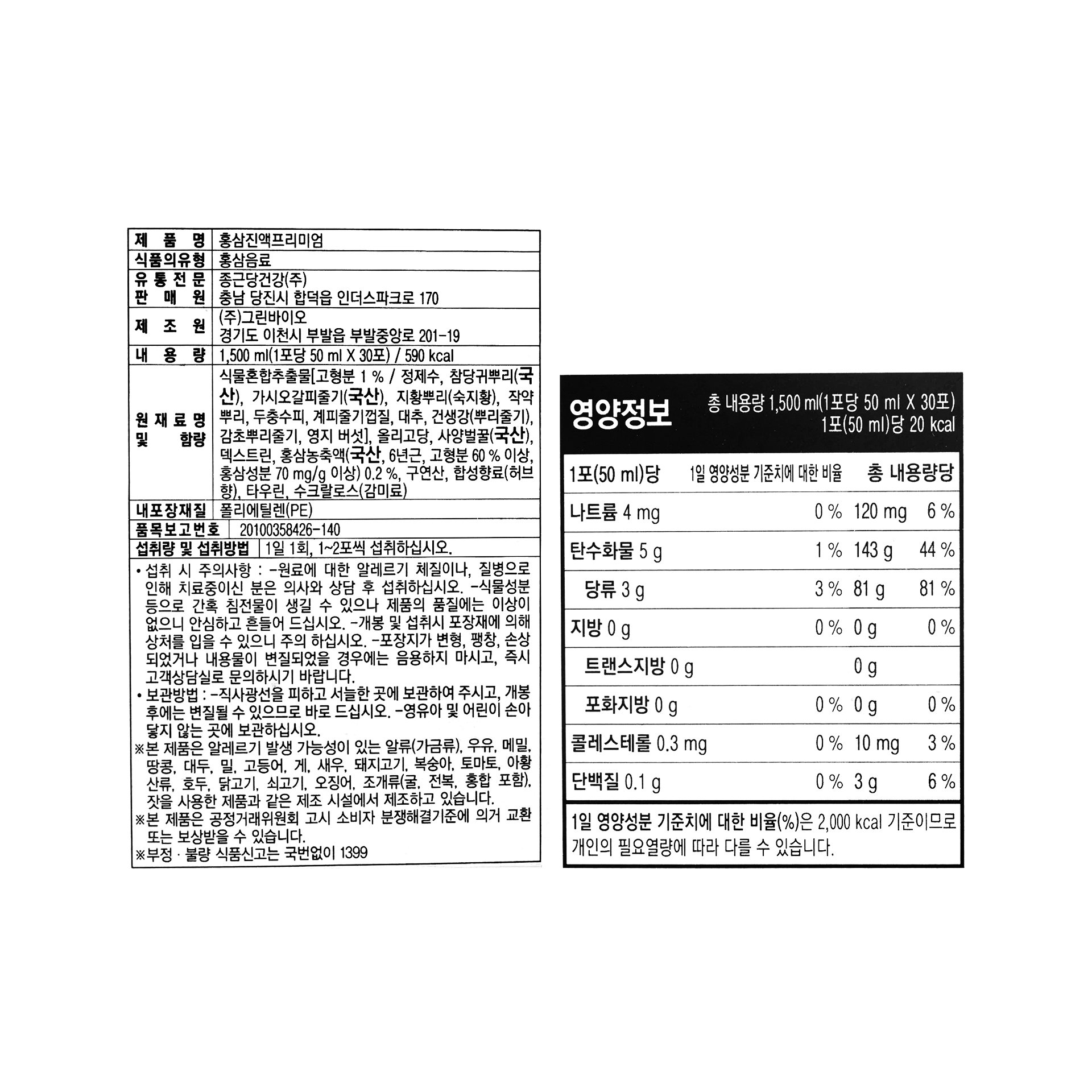 품질표시이미지1