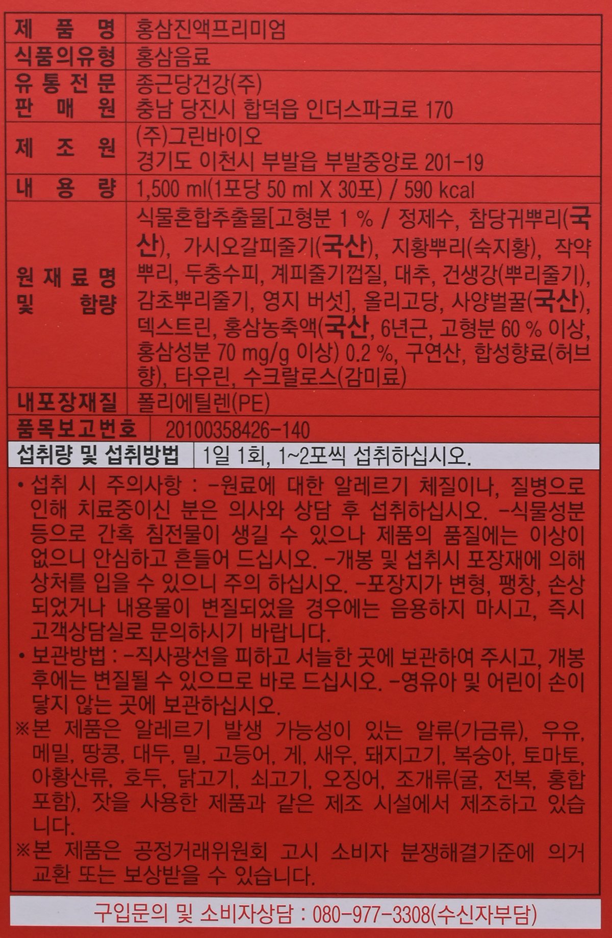 품질표시이미지2