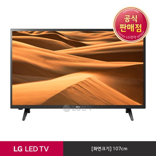 [공식판매점][LG전자] LG LED TV 스탠드형 43LM5600ENA (107cm)