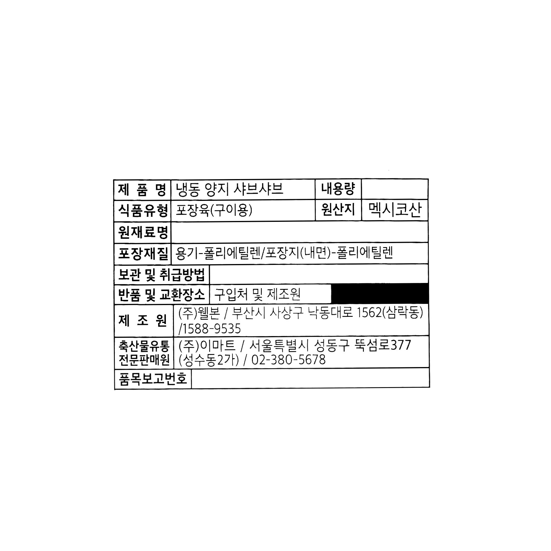 품질표시이미지1