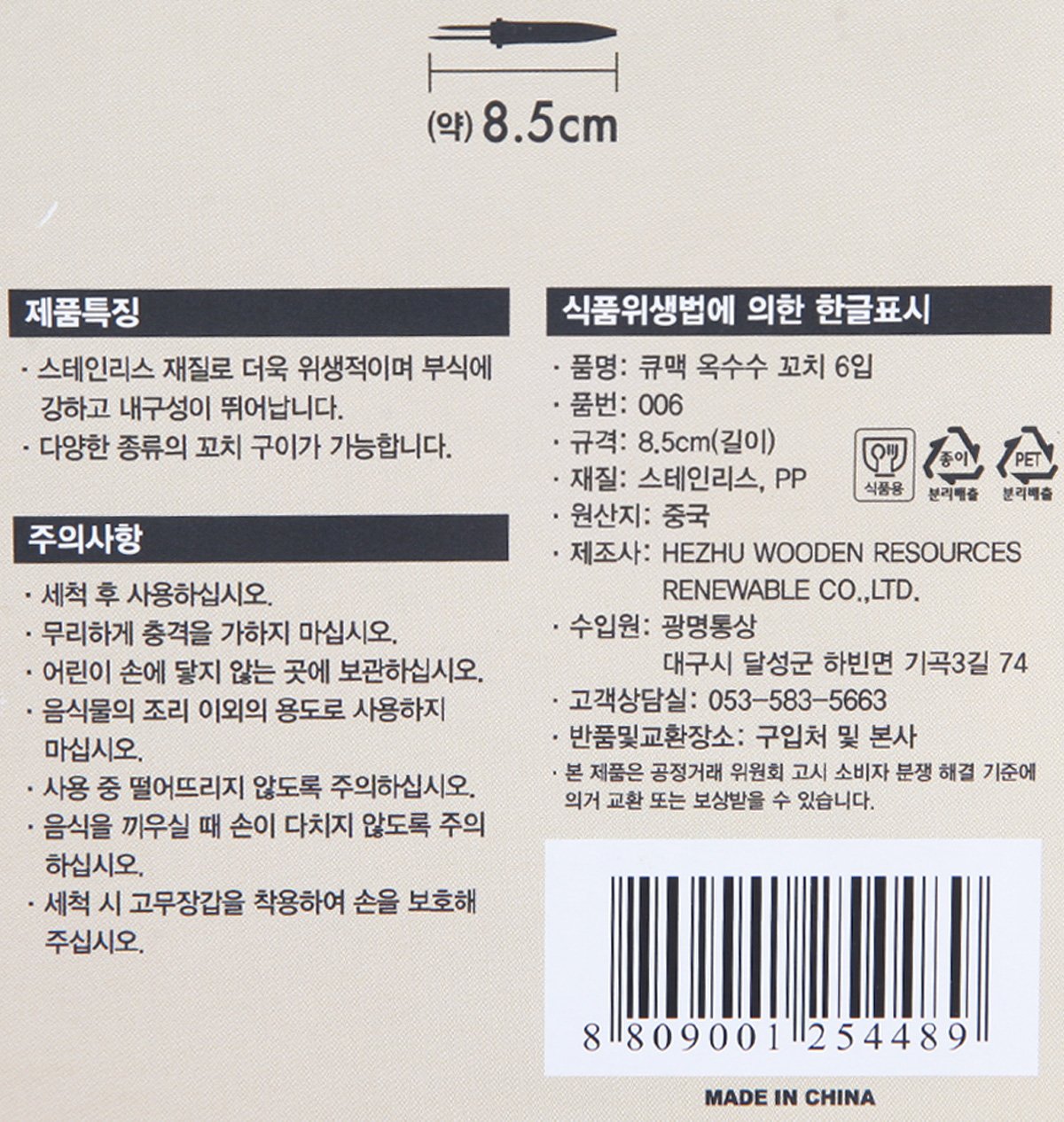 품질표시이미지1
