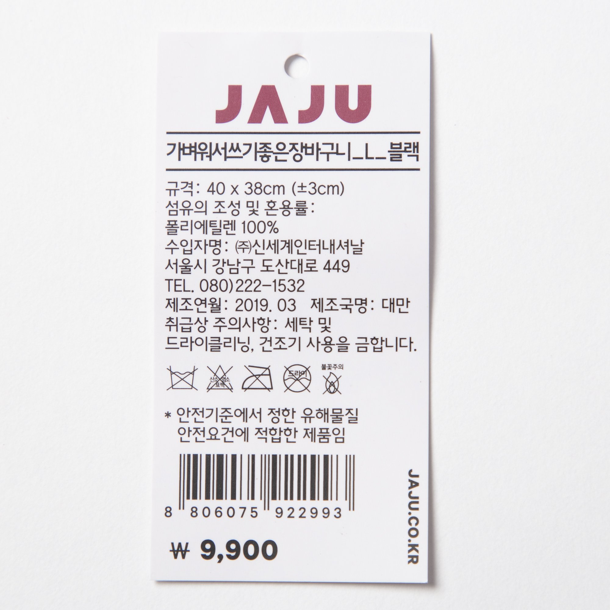 품질표시이미지1