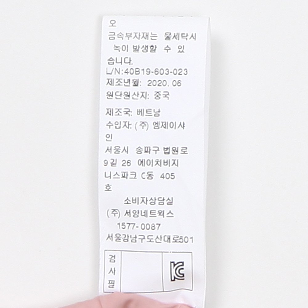 품질표시이미지2
