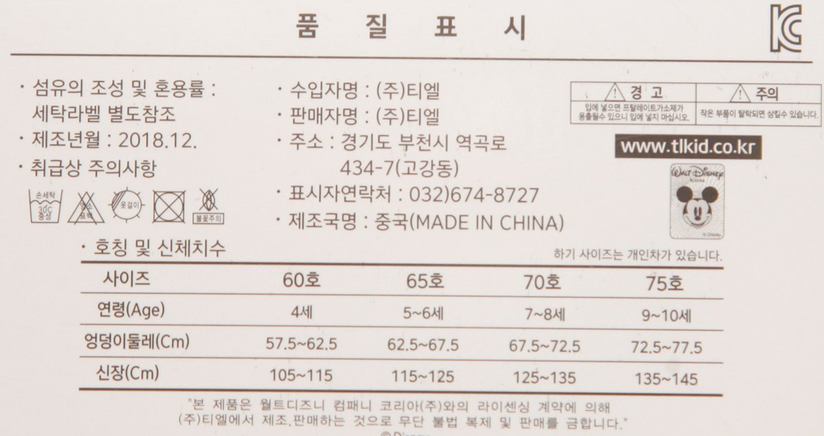 품질표시이미지1