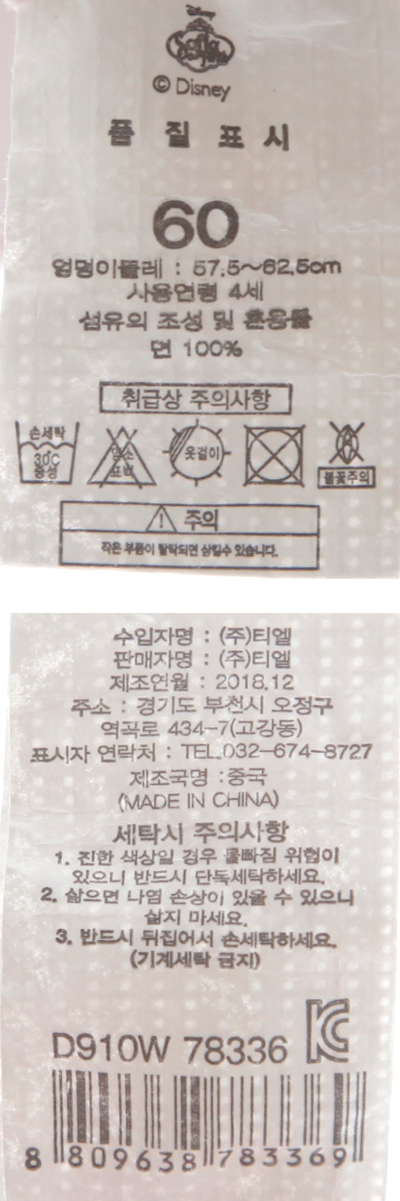 품질표시이미지2