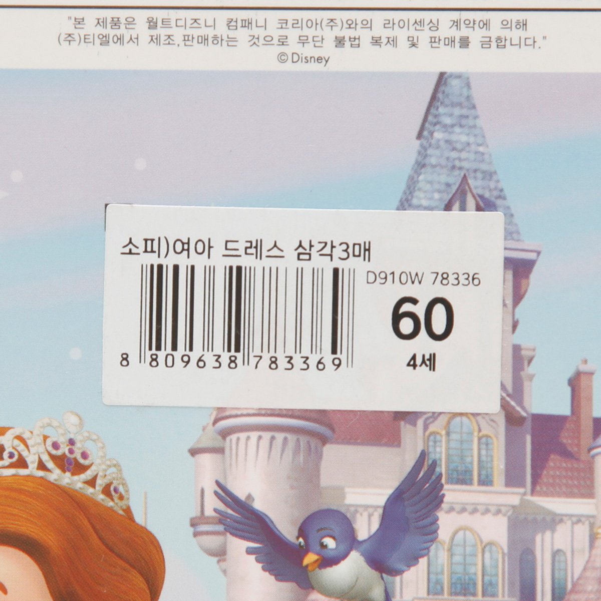 품질표시이미지3