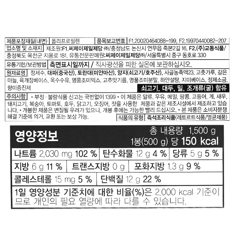 품질표시이미지1