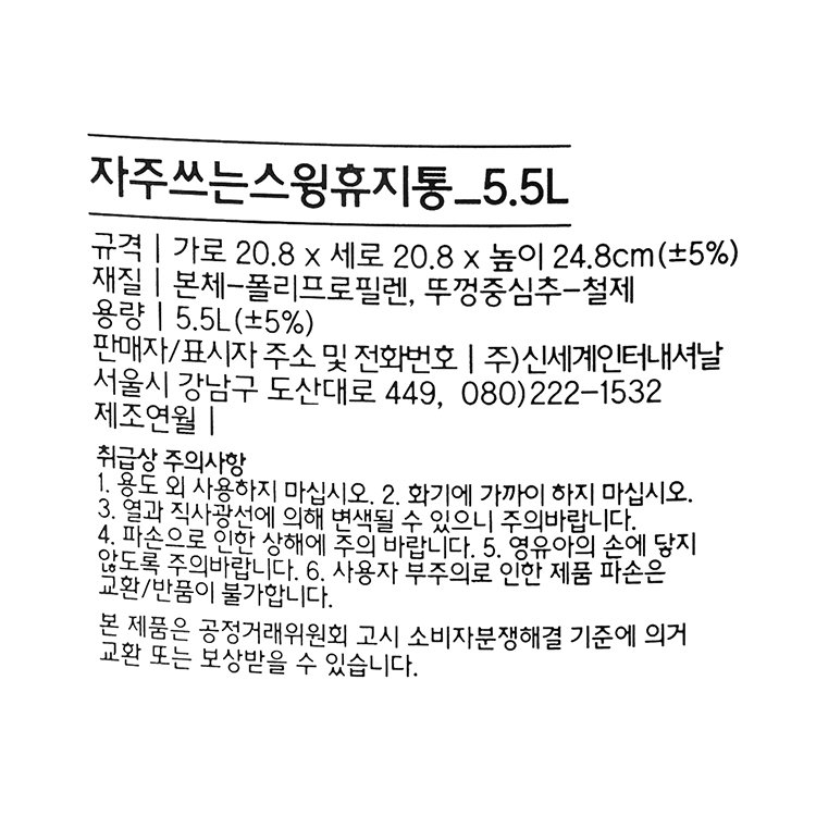 품질표시이미지1