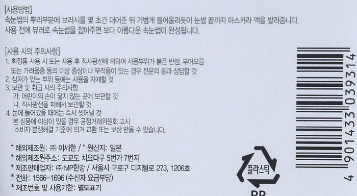 품질표시이미지2