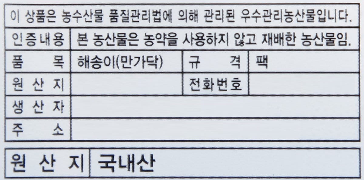 품질표시이미지1