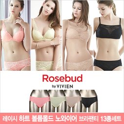 [로즈버드 비비안]하트볼륨몰드 노와이어 브라팬티 13종(RS572)