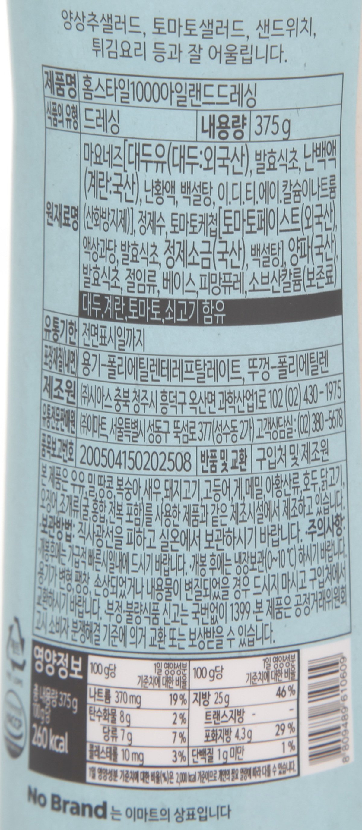 품질표시이미지1