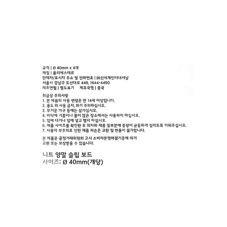 품질표시이미지1