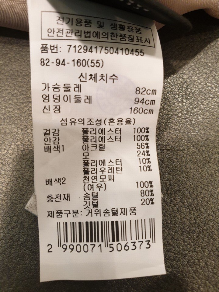 품질표시이미지2
