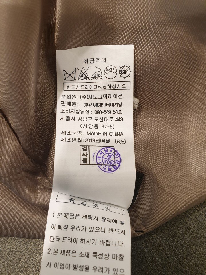 품질표시이미지3
