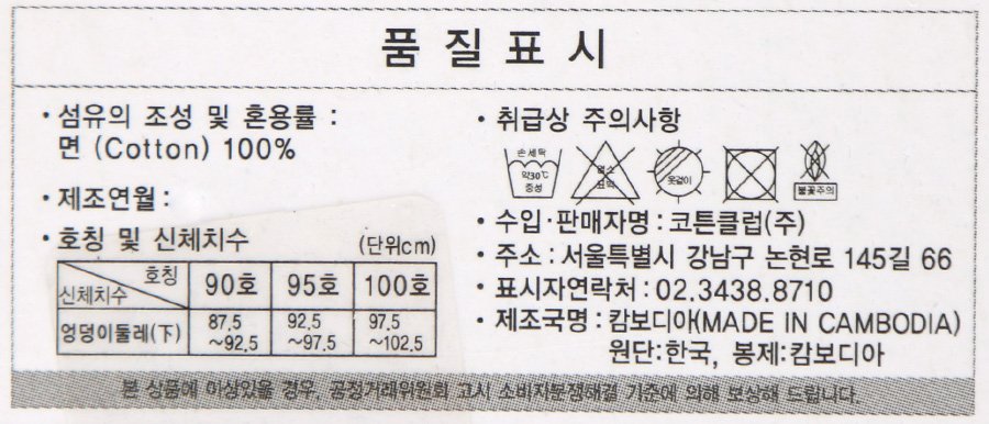 품질표시이미지1