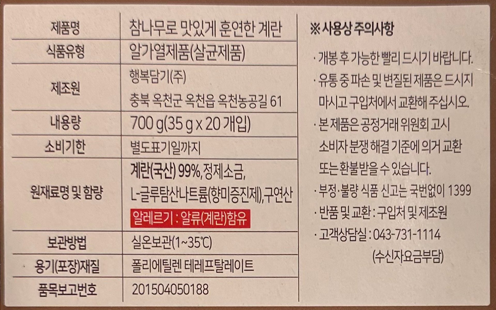 품질표시이미지1