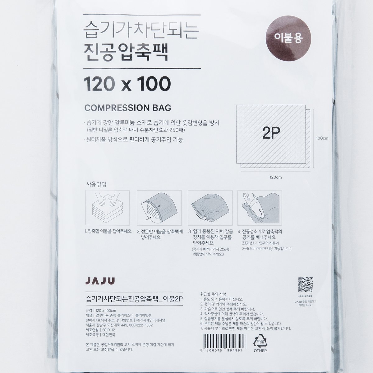 상품 이미지6