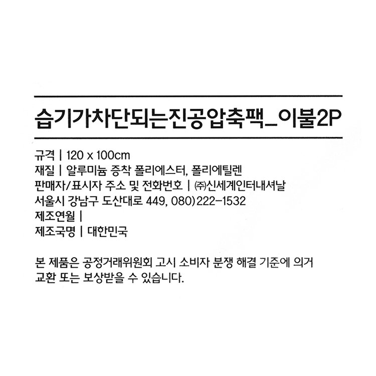 품질표시이미지1